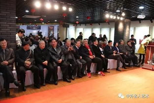 翰墨流芳，藝脈相通——中外名人藝術交流展暨文化藝術活動周