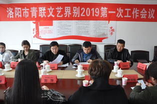 傳承非遺文化，凝聚青年力量——洛陽市青聯文藝界別舉辦學習交流座談會暨剪紙藝術參觀活動